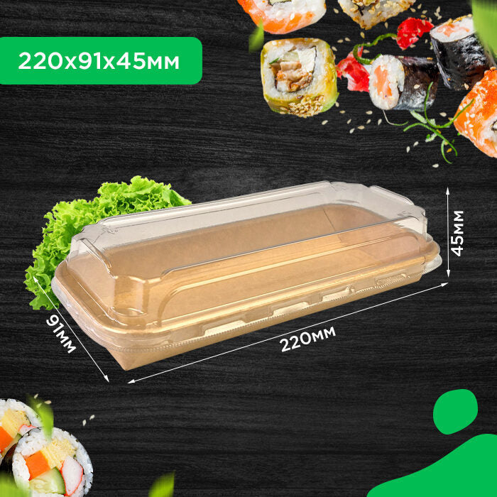Recipientes para sushi de papel kraft, embalagens Pinto & Coelho, 20 peças, tamanho 22x9 cm, resistentes e naturais